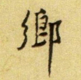 �������ϸ����