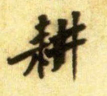 �������ϸ����