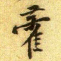 �������ϸ����