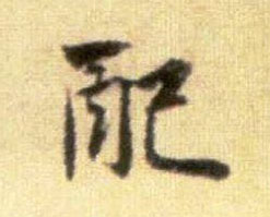 �������ϸ����