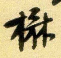 �������ϸ����