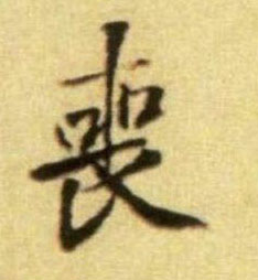 �������ϸ����