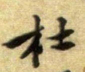 �������ϸ����