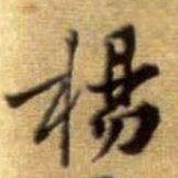 �������ϸ����