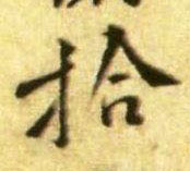 �������ϸ����