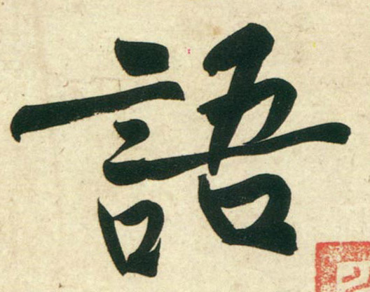 �������ϸ����