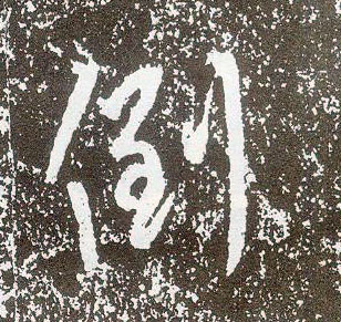 �������ϸ����