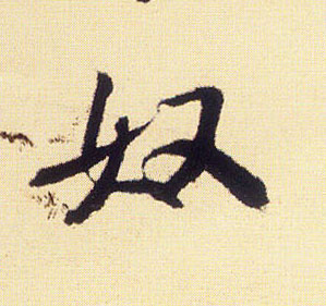 �������ϸ����