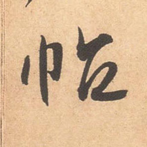 �������ϸ����