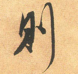 �������ϸ����