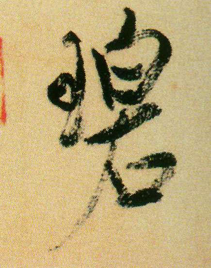 �������ϸ����