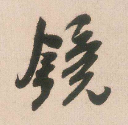 �������ϸ����