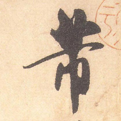 �������ϸ����