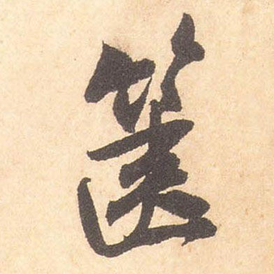 �������ϸ����