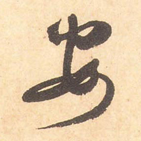 �������ϸ����