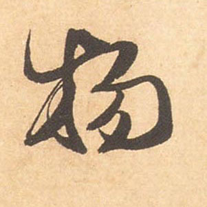 �������ϸ����