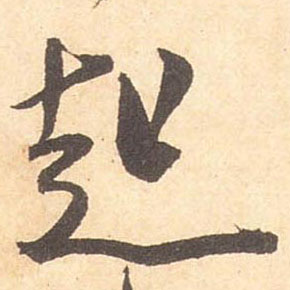 �������ϸ����