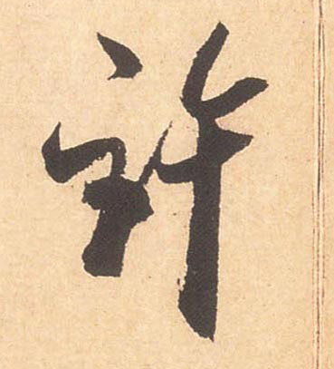 �������ϸ����