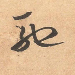 �������ϸ����