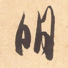 �������ϸ����