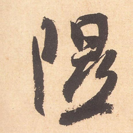 �������ϸ����