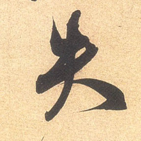 �������ϸ����