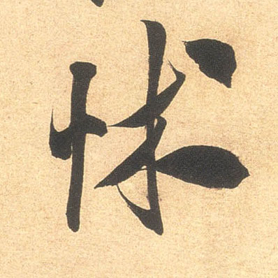 �������ϸ����