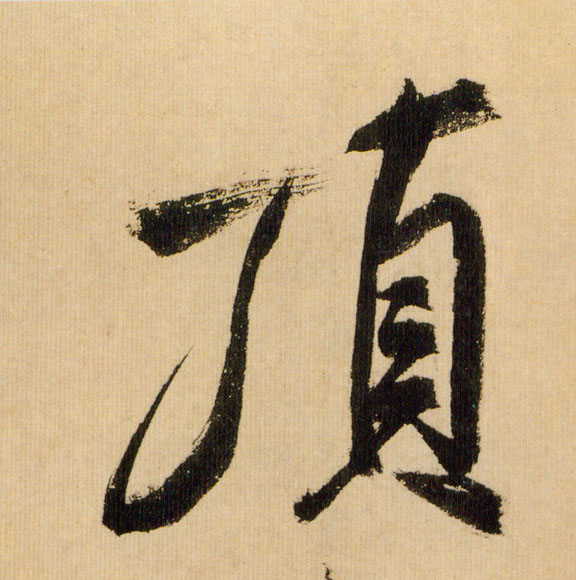 �������ϸ����