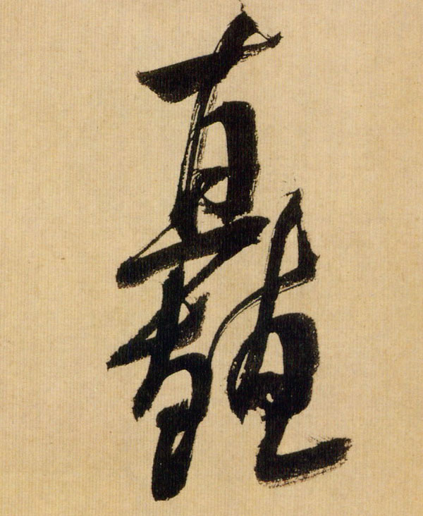 �������ϸ����