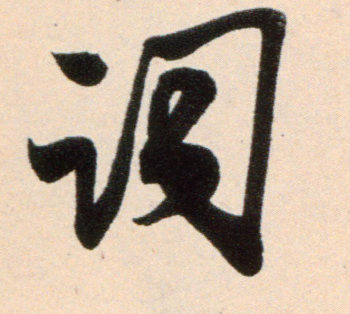 �������ϸ����