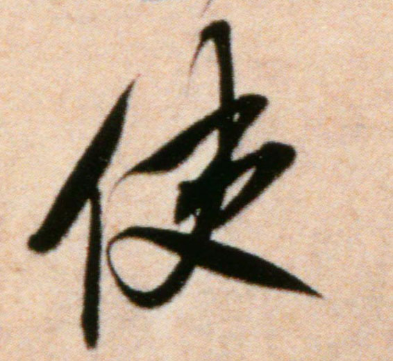 �������ϸ����