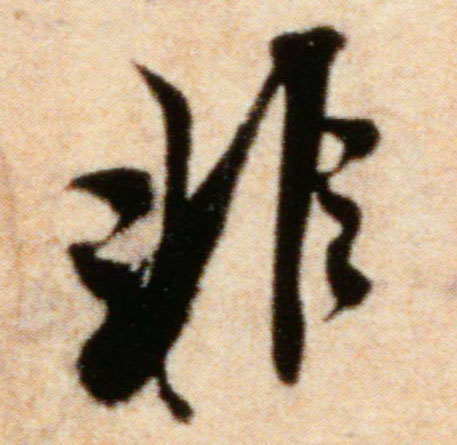 �������ϸ����