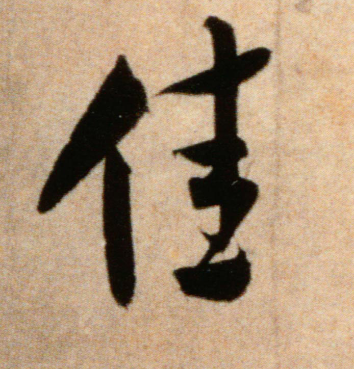 �������ϸ����