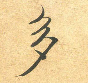 �������ϸ����