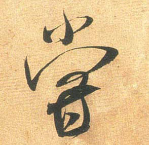 �������ϸ����