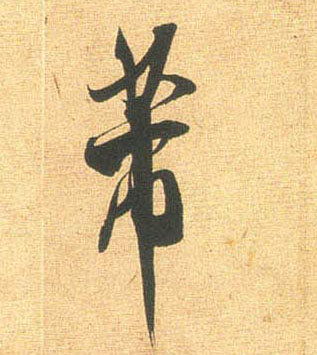 �������ϸ����