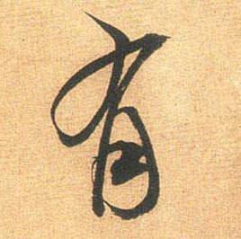 �������ϸ����