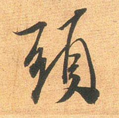 �������ϸ����