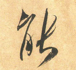 �������ϸ����