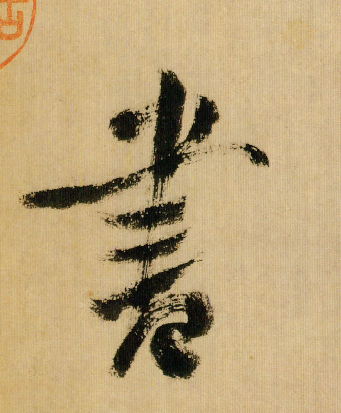 �������ϸ����