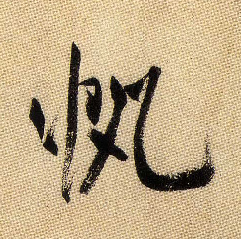 �������ϸ����