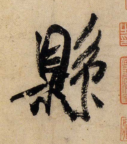 �������ϸ����