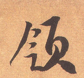 �������ϸ����