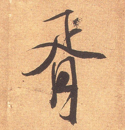 �������ϸ����