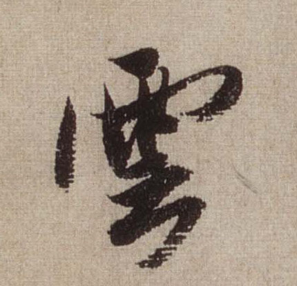 �������ϸ����