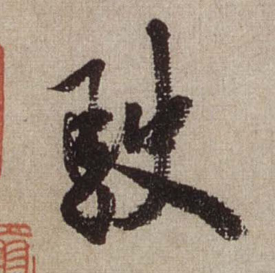 �������ϸ����