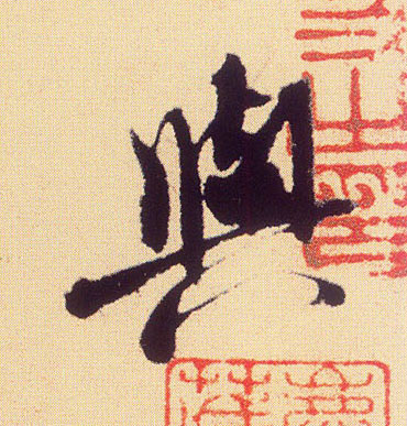 �������ϸ����