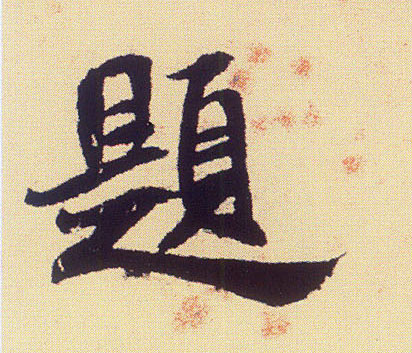 �������ϸ����