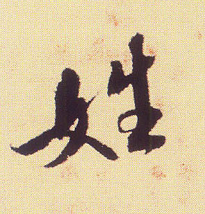 �������ϸ����