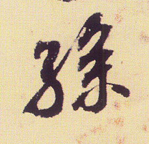 �������ϸ����